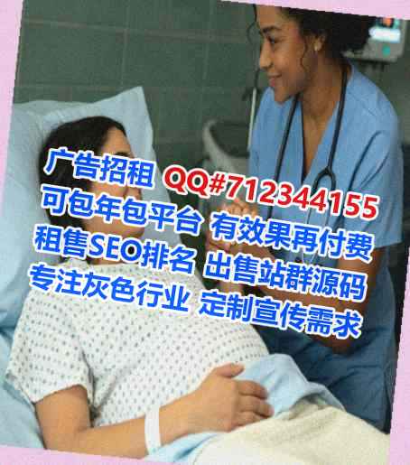 柏乡孕母电子有限公司